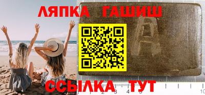 винт Изобильный