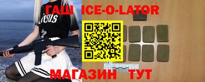 гидропоника Ипатово