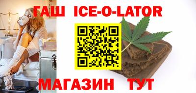 гидропоника Ипатово