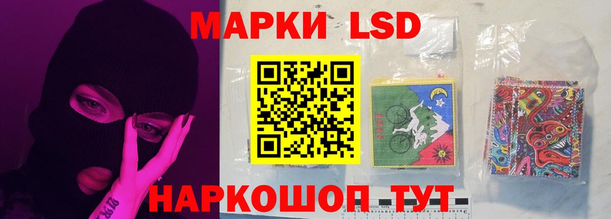 ЛСД экстази ecstasy Нижнеудинск