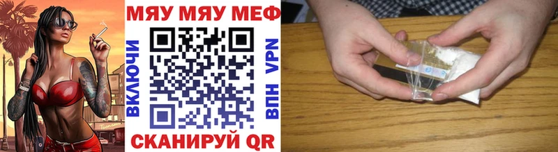 Мефедрон мука  Нижнеудинск 
