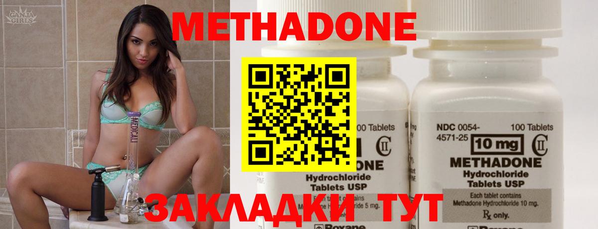 Марихуана  Вход с VPN  Каннабис  ЭКСТАЗИ  Нижнеудинск  Меф   Гашиш  МДМА  ГАШИШ 
