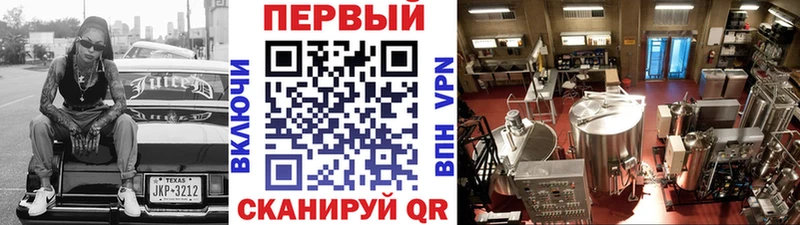 Первитин винт  Нижнеудинск 