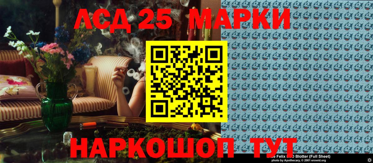 Марки N-bome 1500мкг Нижнеудинск