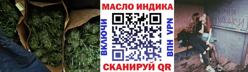 ТГК вейп  где можно купить   Нижнеудинск 