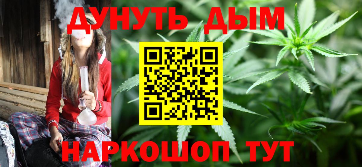 Бошки марихуана Amnesia Нижнеудинск
