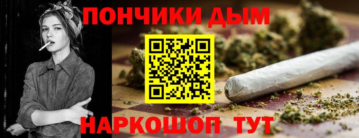 Нижнеудинск  МАРИХУАНА Bruce Banner  Бошки марихуана ГИДРОПОН  Вход с VPN  Марихуана Bruce Banner  Каннабис AK-47 